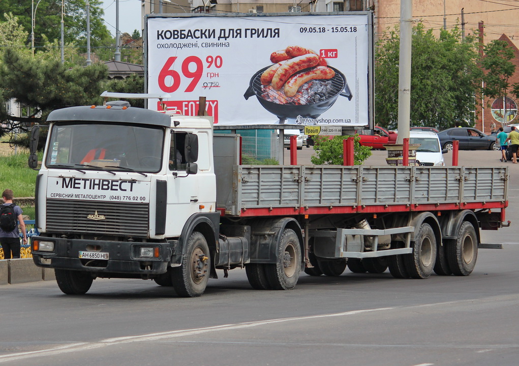 Одесская область, № АН 6850 НВ — МАЗ-543205