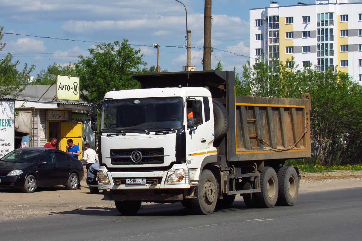 Ивановская область, № А 510 НН 37 — Dongfeng KC DFL3251A1