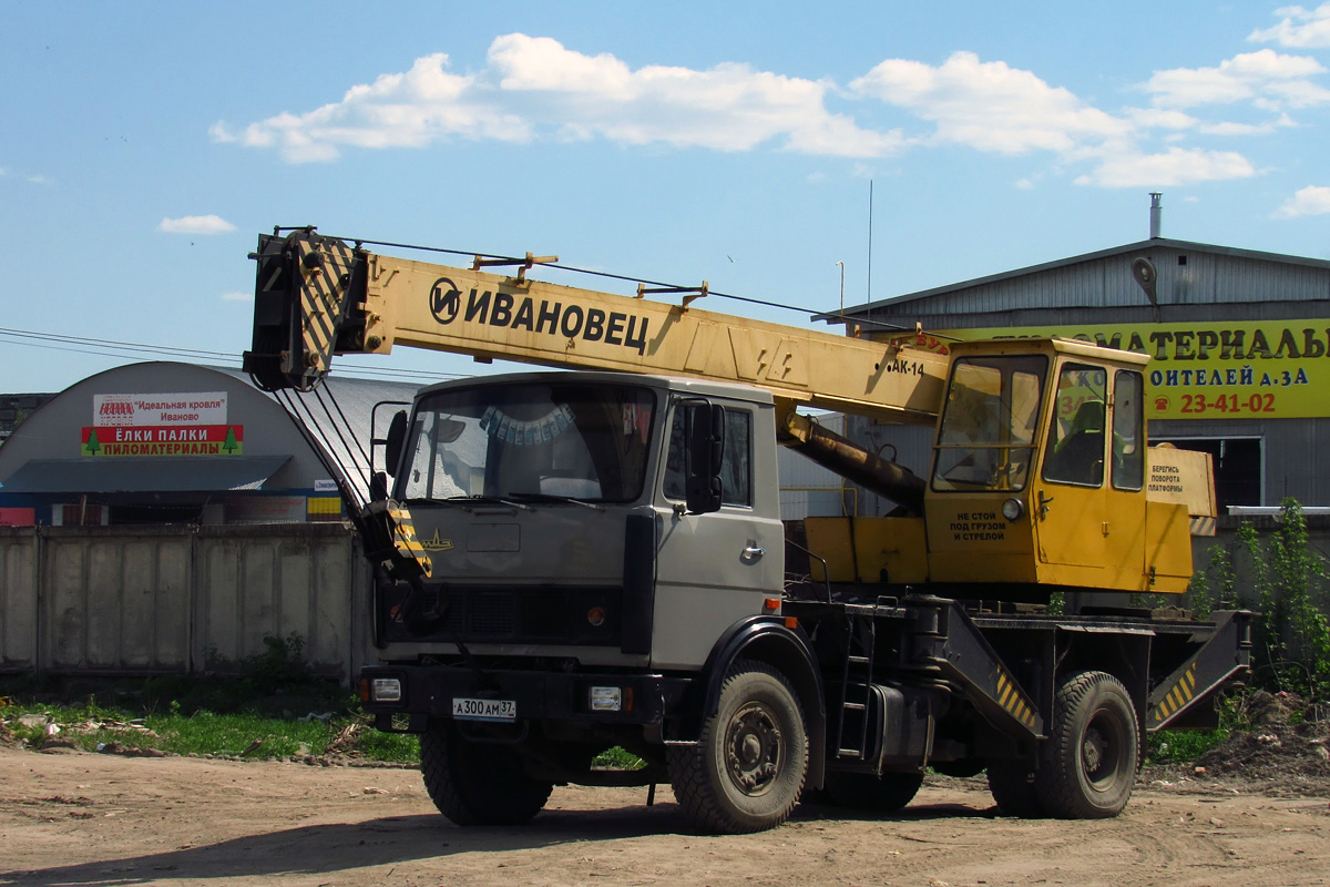 Ивановская область, № А 300 АМ 37 — МАЗ-5337 [533700]