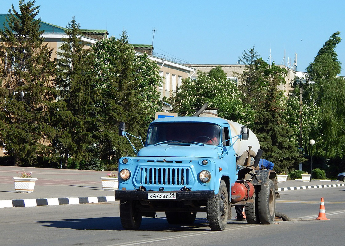 Белгородская область, № К 473 ВУ 31 — ГАЗ-53-19