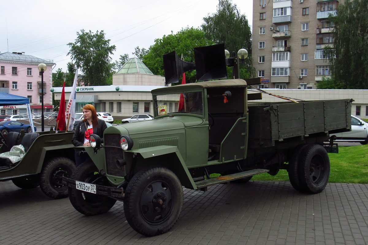 Ивановская область, № А 903 ОУ 37 — ГАЗ-ММ