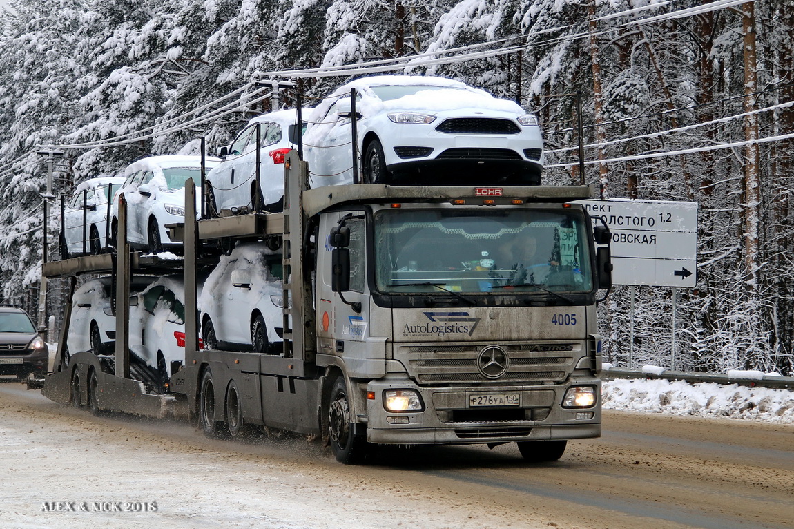 Московская область, № 4005 — Mercedes-Benz Actros ('2003) 2536