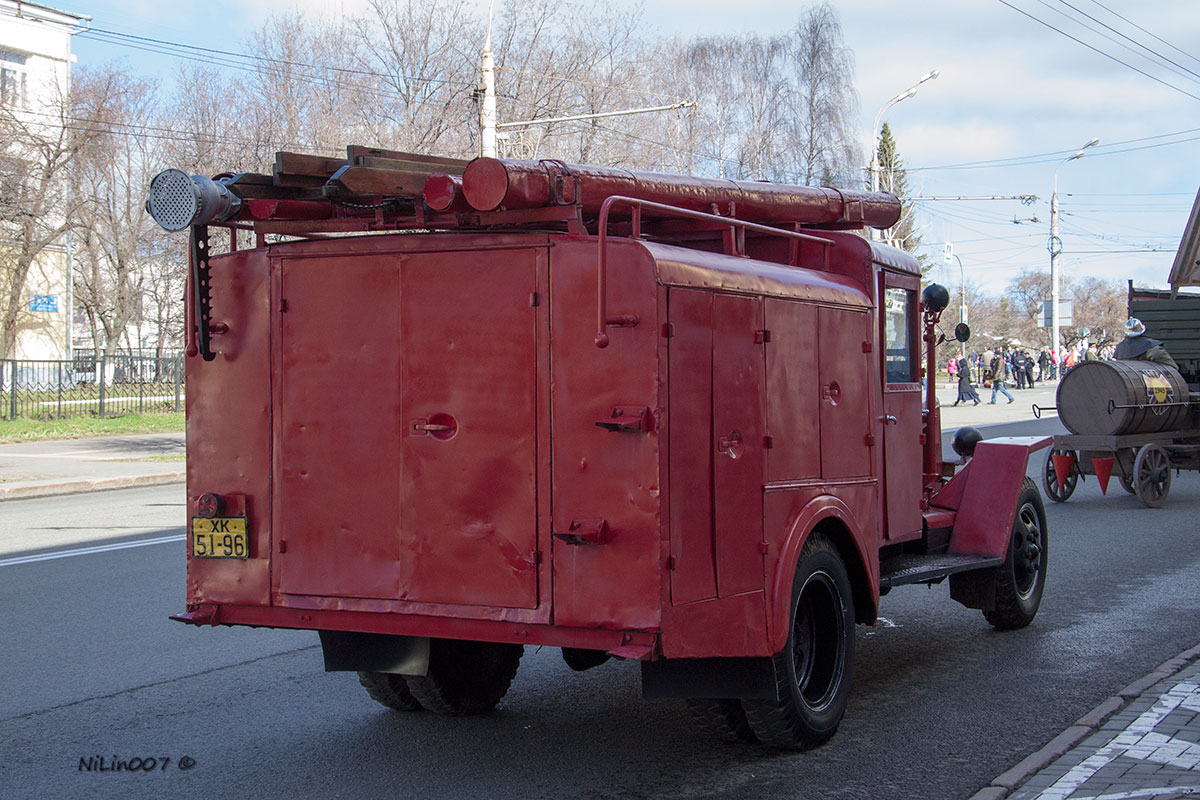 Удмуртия, № ХК 51-96 — УралЗИС-5М