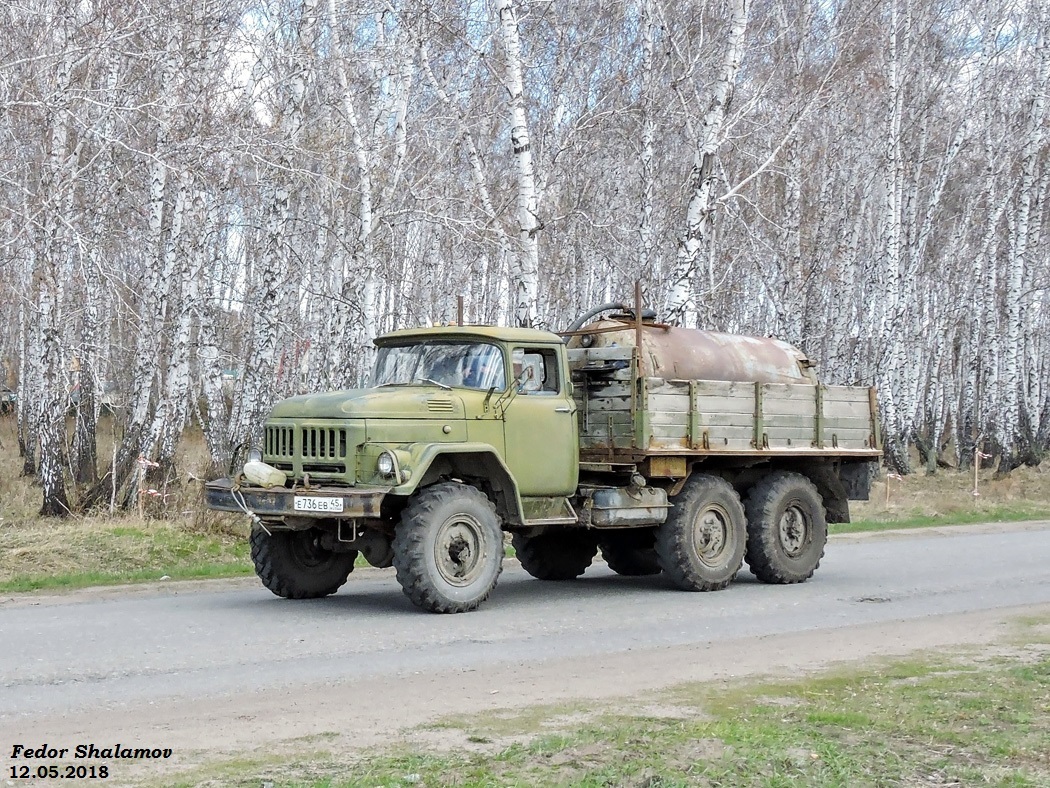 Курганская область, № Е 736 ЕВ 45 — ЗИЛ-131