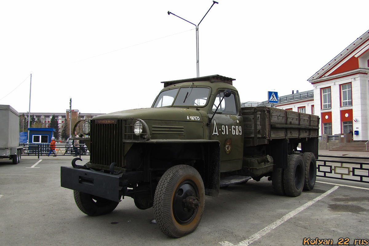 Алтайский край, № Д-91-689 — ТС индивидуального изготовления