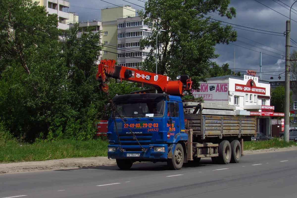 Ивановская область, № Т 618 ВМ 116 — КамАЗ-65117-N3(78)