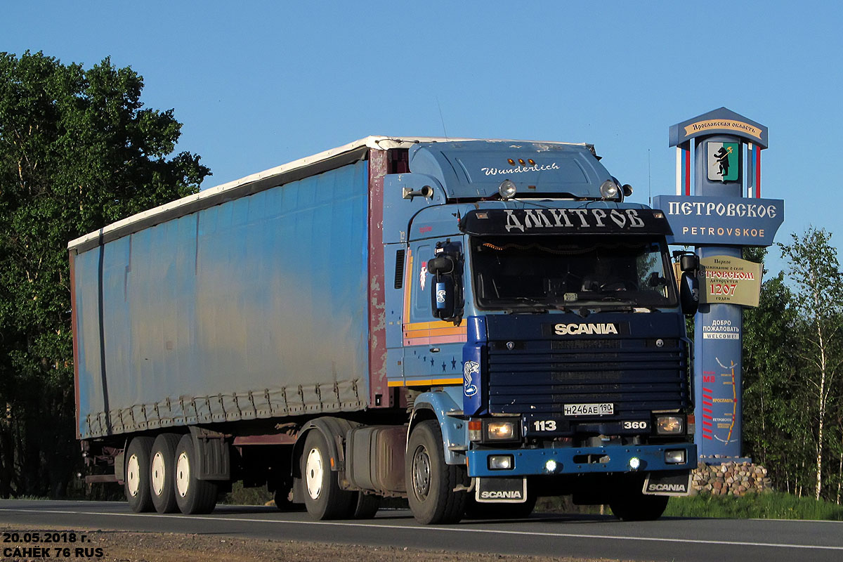 Московская область, № Н 246 АЕ 190 — Scania (II) (общая модель)