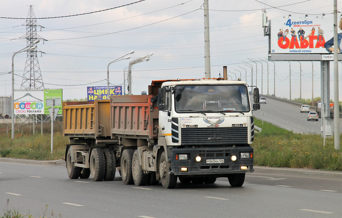 Красноярский край, № Р 063 МН 124 — МАЗ-6501A9