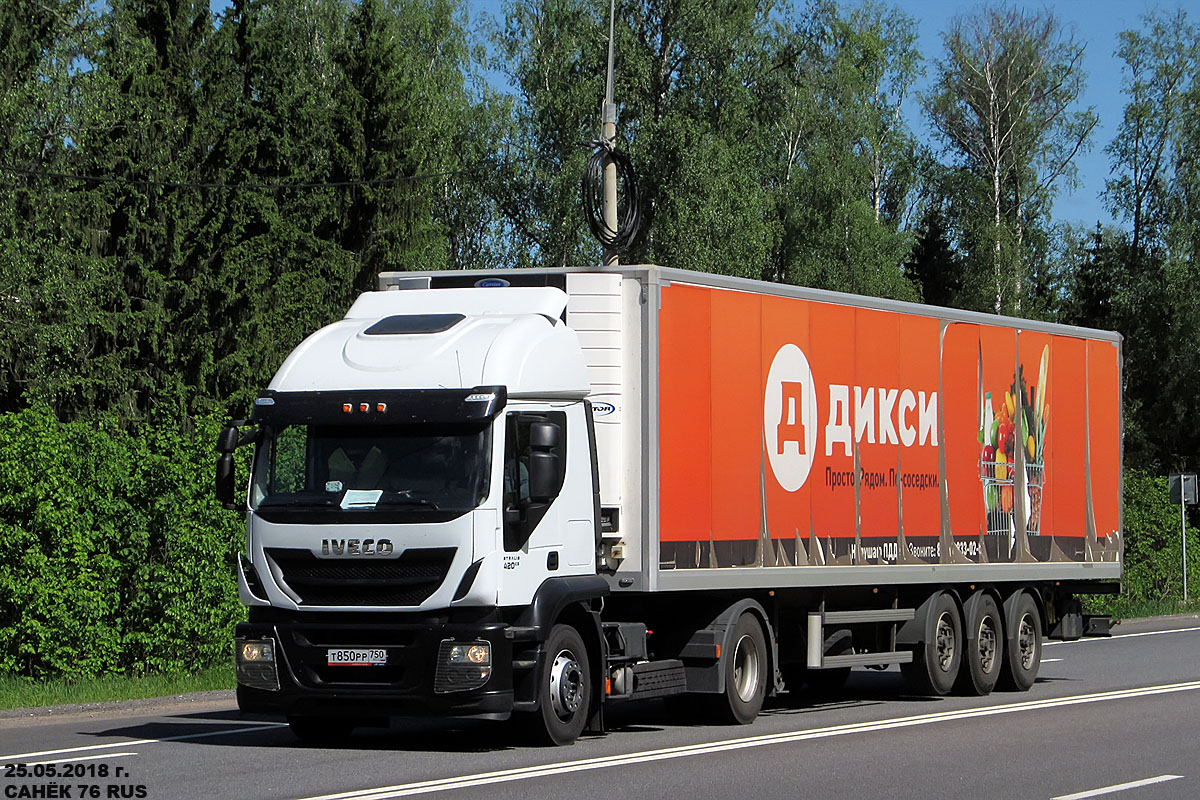 Московская область, № Т 850 РР 750 — IVECO Stralis ('2012) 420