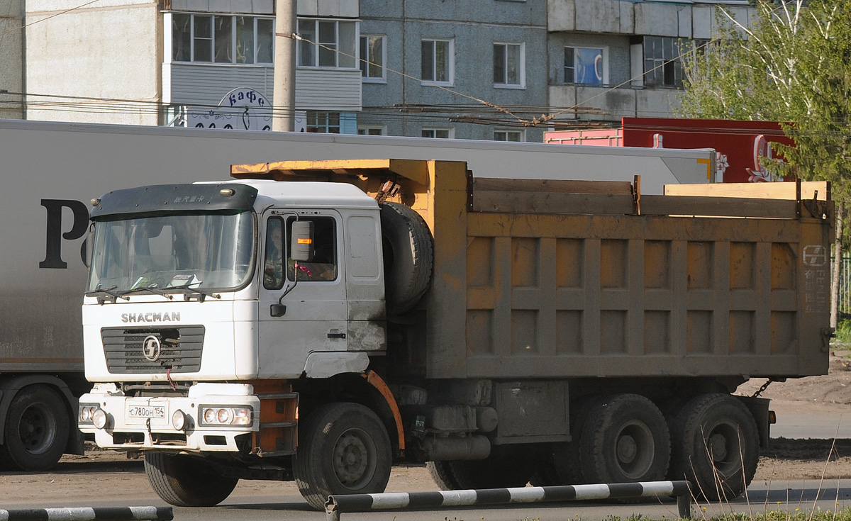 Новосибирская область, № С 780 ОН 154 — Shaanxi Shacman F2000 SX325x