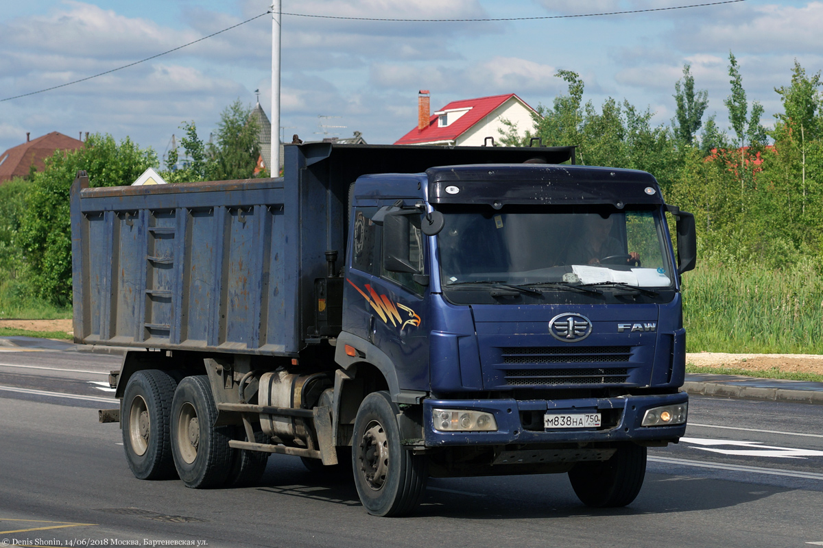 Московская область, № М 838 НА 750 — FAW J5 CA3252