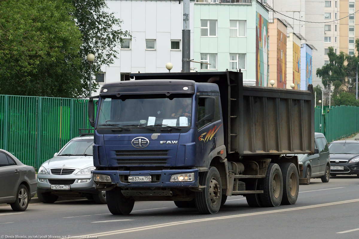 Московская область, № М 837 НА 750 — FAW J5 CA3252