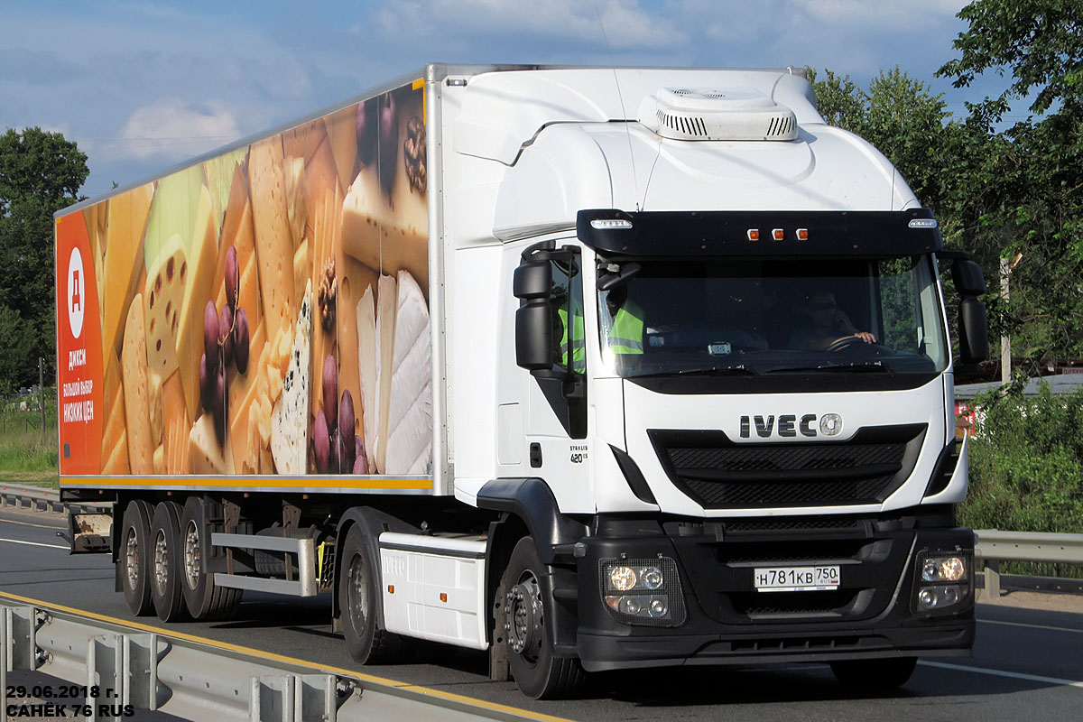 Московская область, № Н 781 КВ 750 — IVECO Stralis ('2012) 420