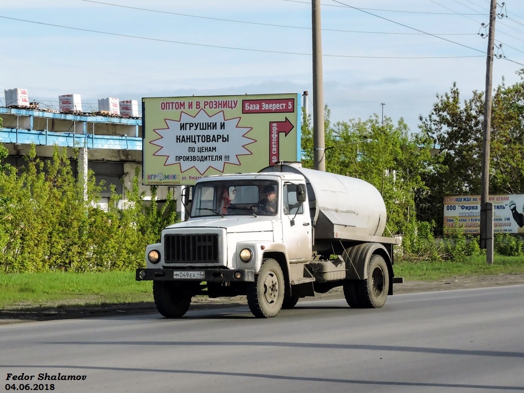 Курганская область, № М 049 ЕА 45 — ГАЗ-3307