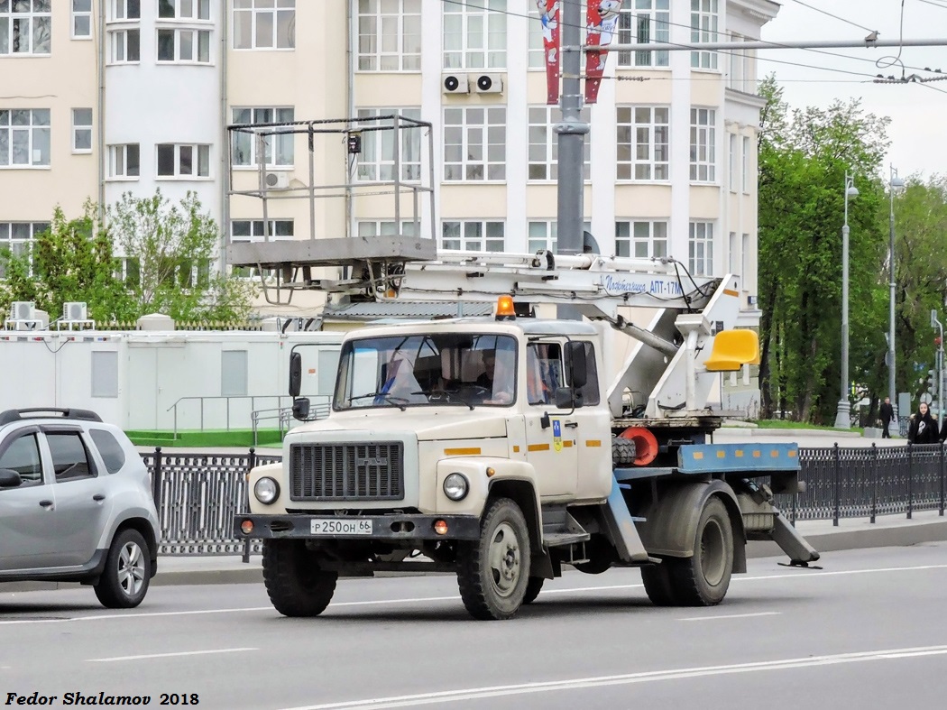 Свердловская область, № Р 250 ОН 66 — ГАЗ-3307