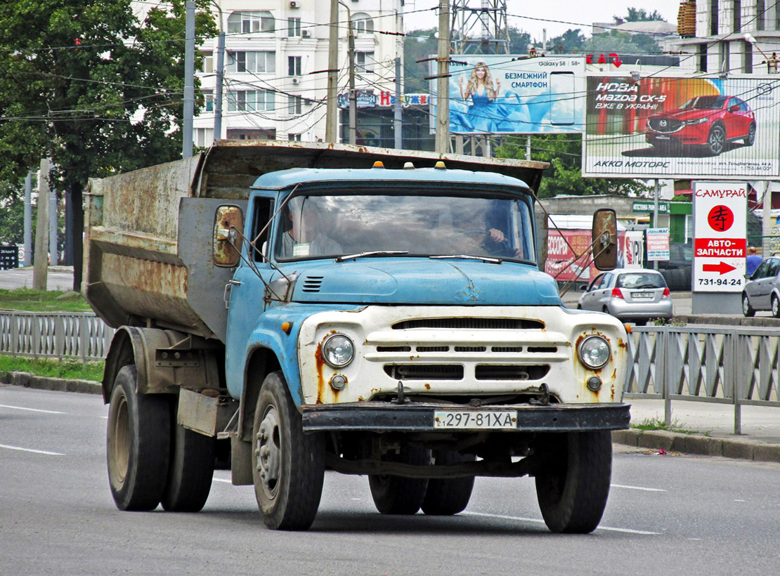 Харьковская область, № 297-81 ХА — ЗИЛ-495710