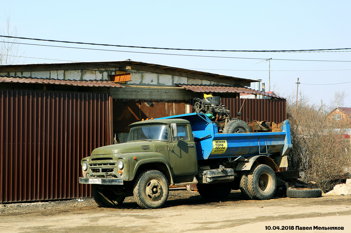 Московская область, № М 476 ВР 750 — ЗИЛ-495710