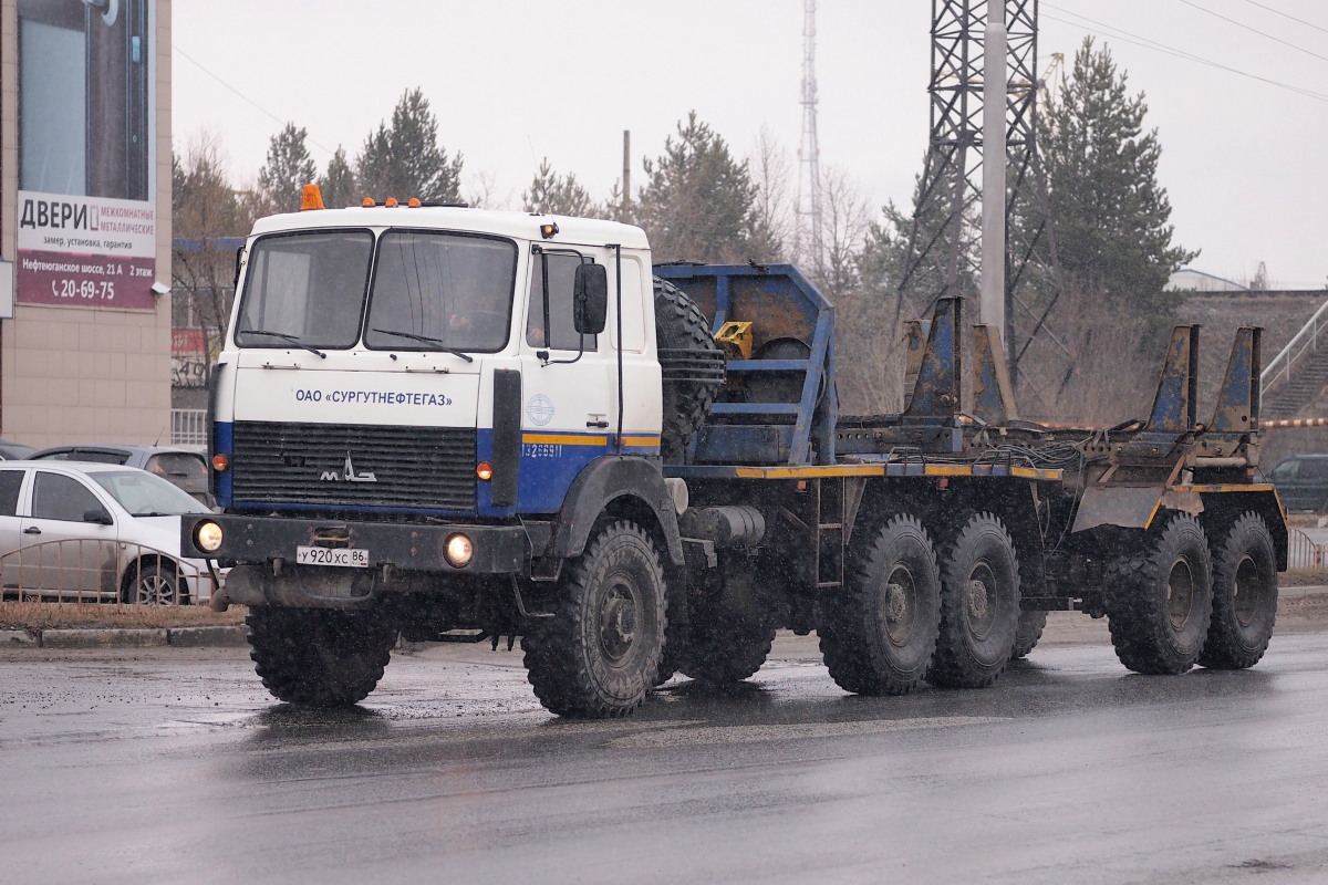 Ханты-Мансийский автоном.округ, № У 920 ХС 86 — МАЗ-631705