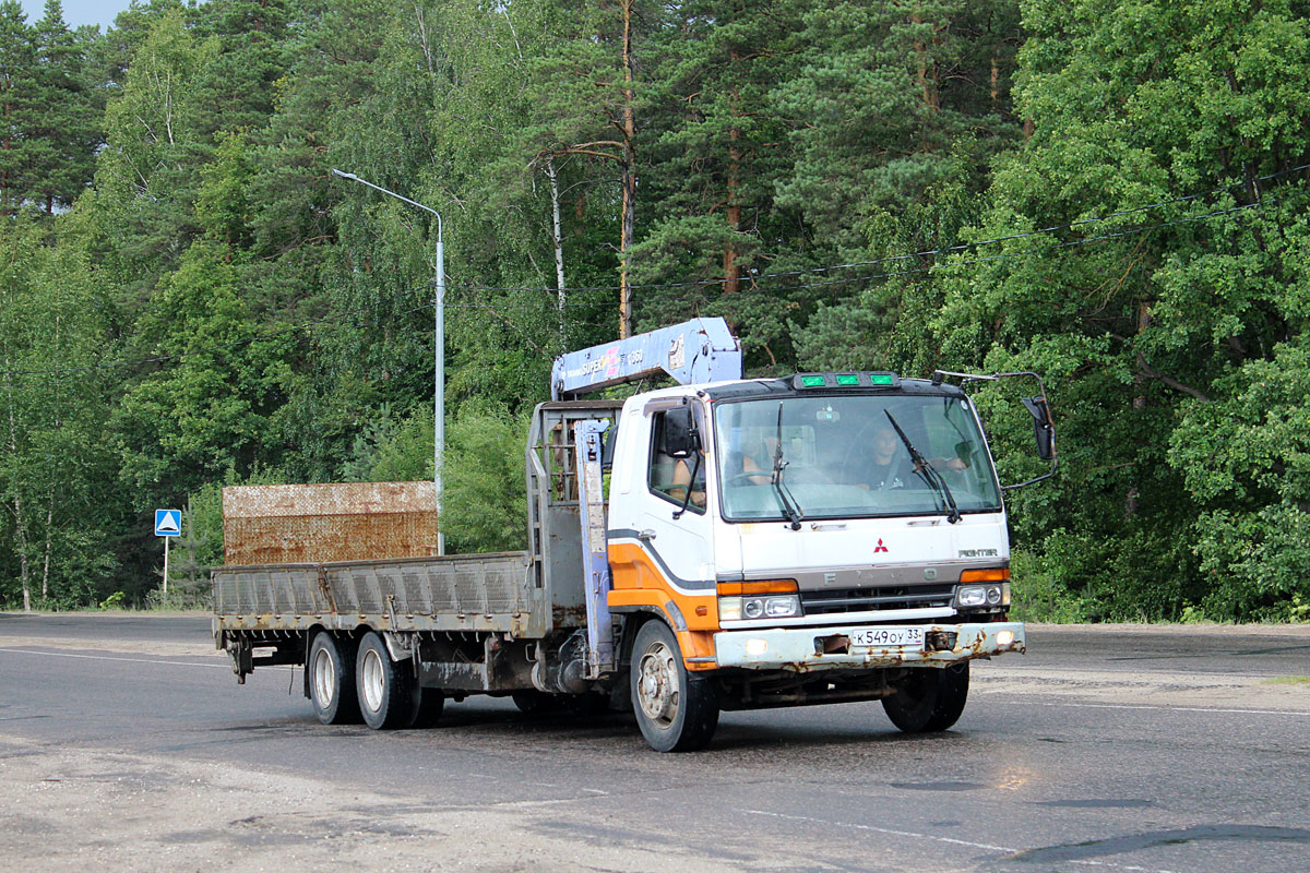 Владимирская область, № К 549 ОУ 33 — Mitsubishi Fuso Fighter