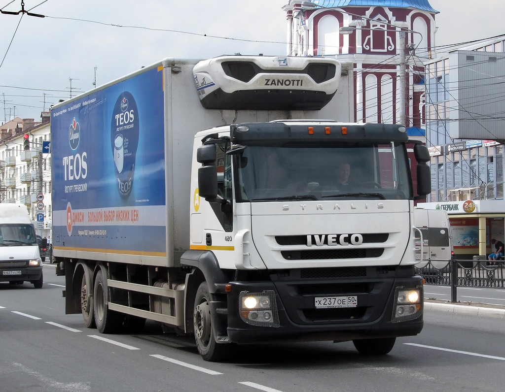 Московская область, № Х 237 ОЕ 50 — IVECO Stralis ('2007) 420