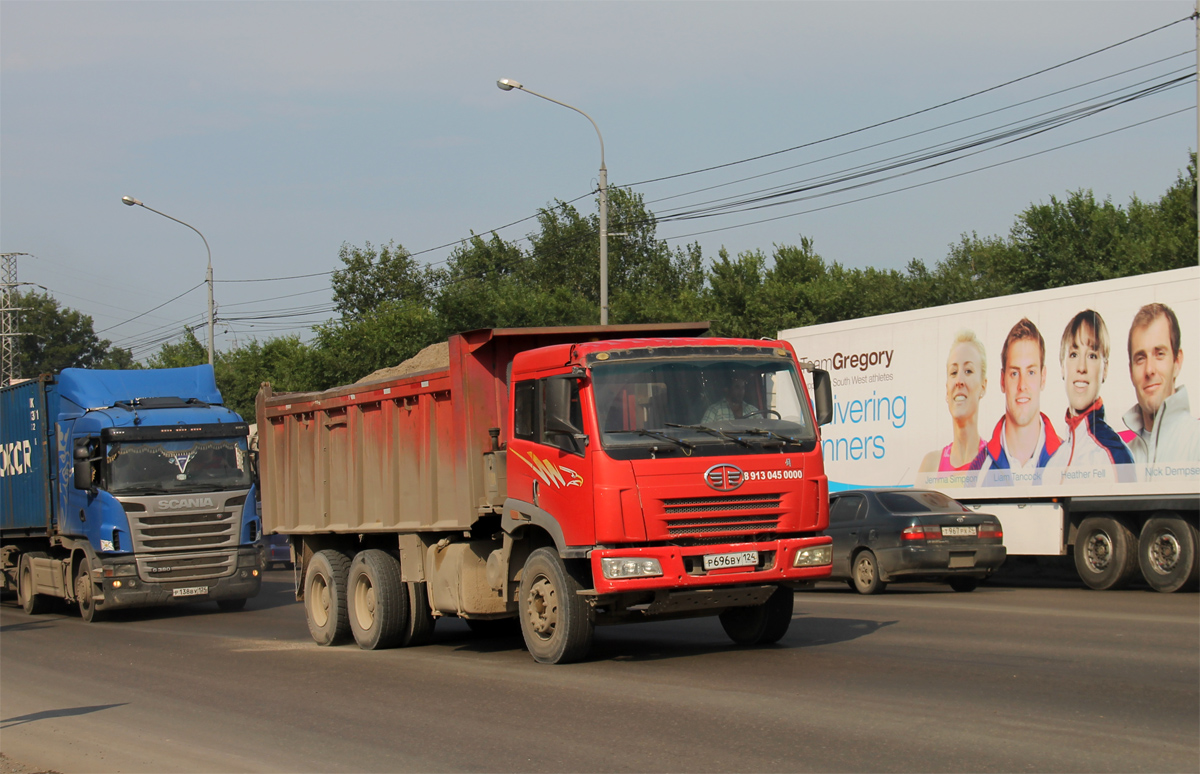 Красноярский край, № Р 696 ВУ 124 — FAW J5 CA3252