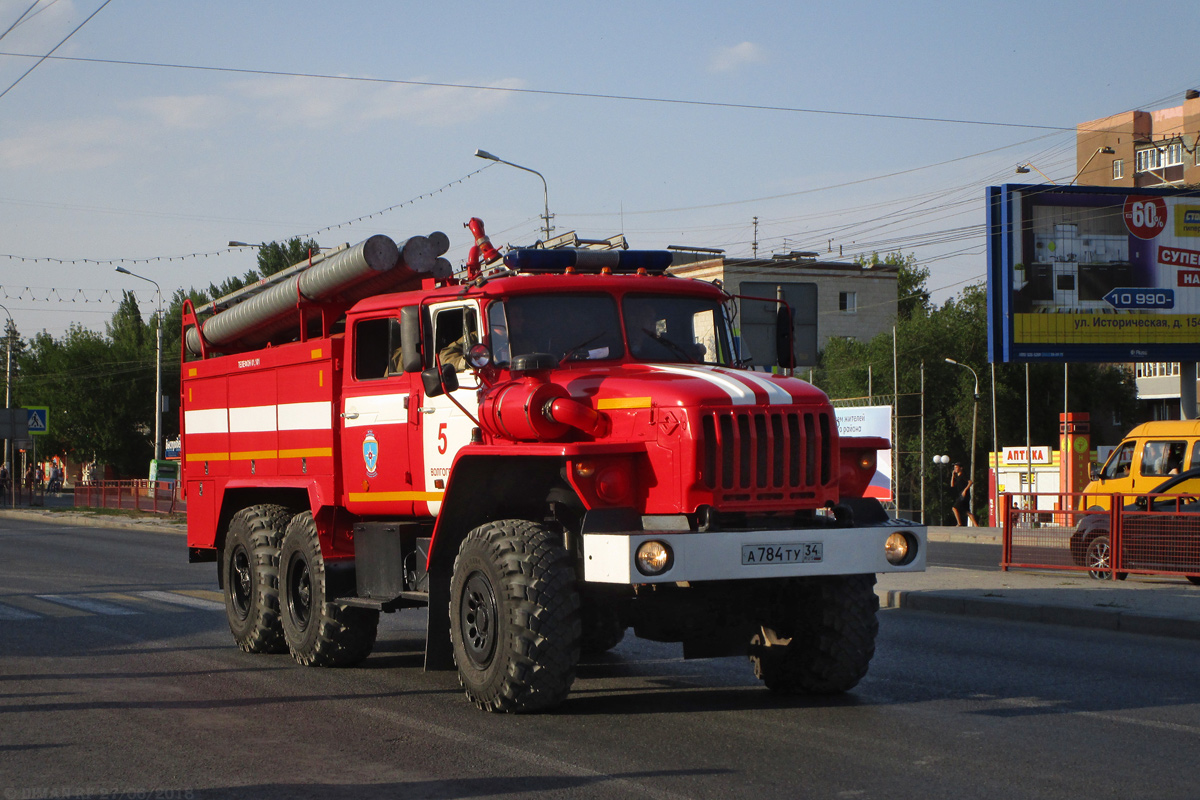 Волгоградская область, № А 784 ТУ 34 — Урал-5557-40