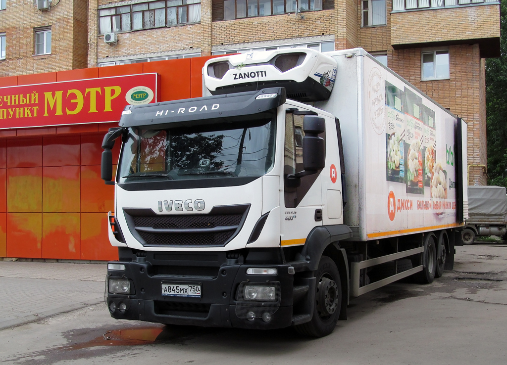 Московская область, № А 845 МХ 750 — IVECO Stralis ('2012) 420