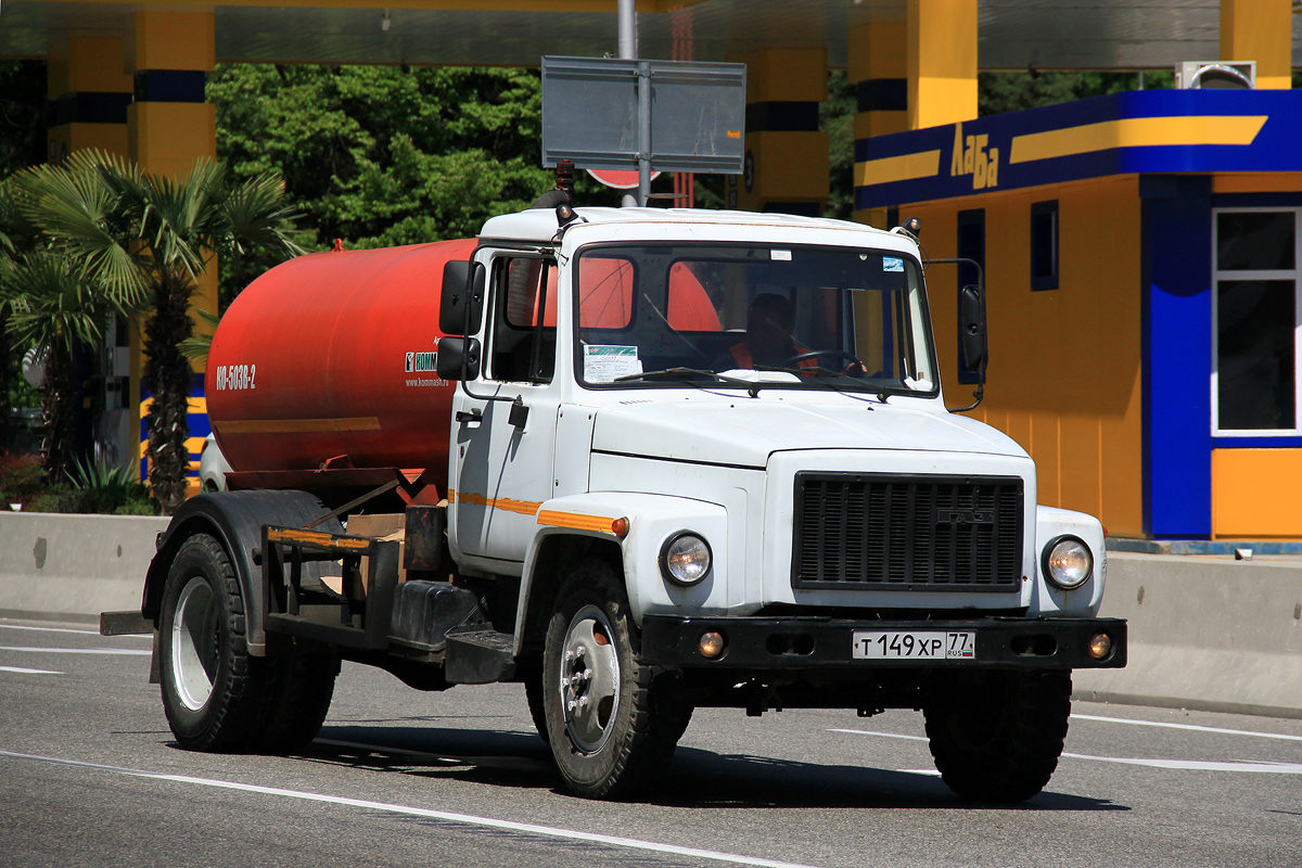 Краснодарский край, № Т 149 ХР 77 — ГАЗ-3309