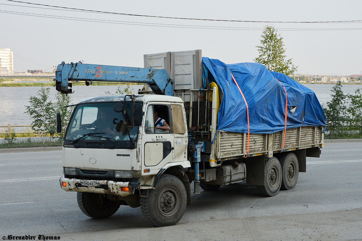 Саха (Якутия), № Р 040 КЕ 14 — Nissan Diesel Condor