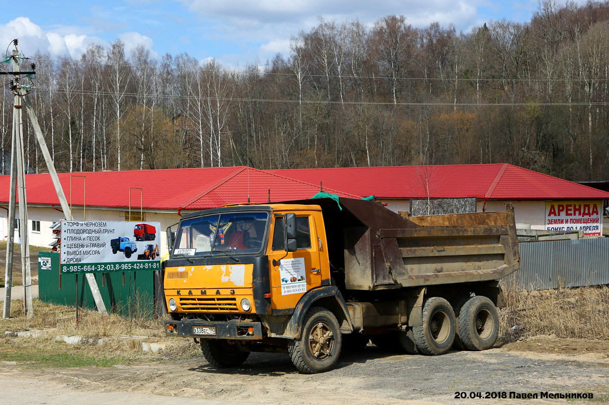 Московская область, № Х 338 ЕС 190 — КамАЗ-5511