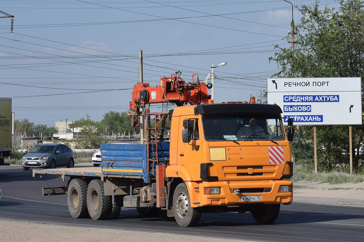 Волгоградская область, № А 468 МС 90 — КамАЗ-65117 (общая модель)