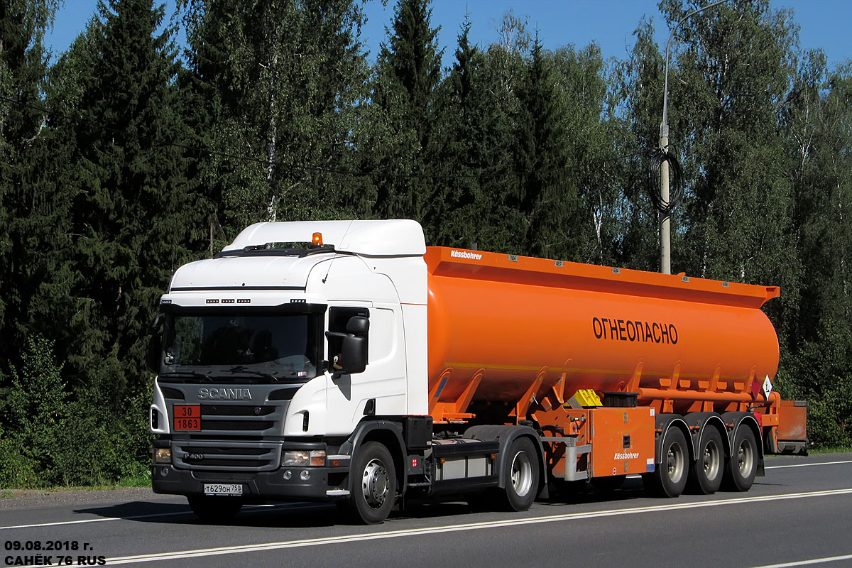 Московская область, № Т 629 ОН 750 — Scania ('2011) P400