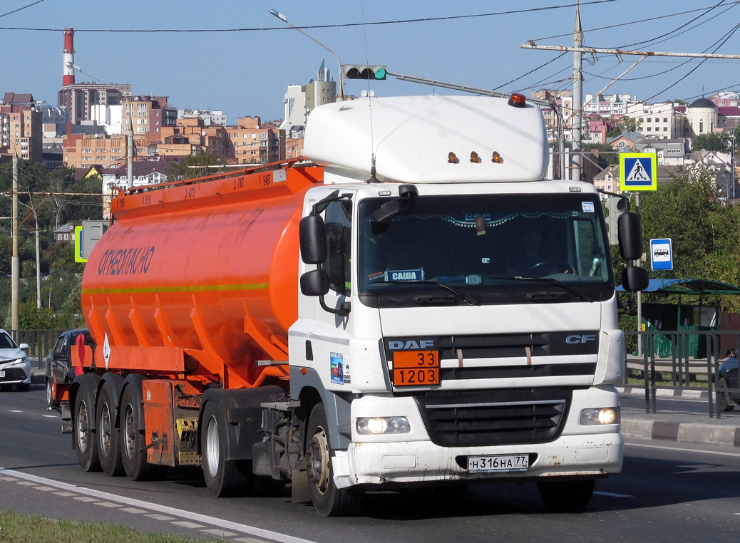 Москва, № Н 316 НА 77 — DAF CF85 FT