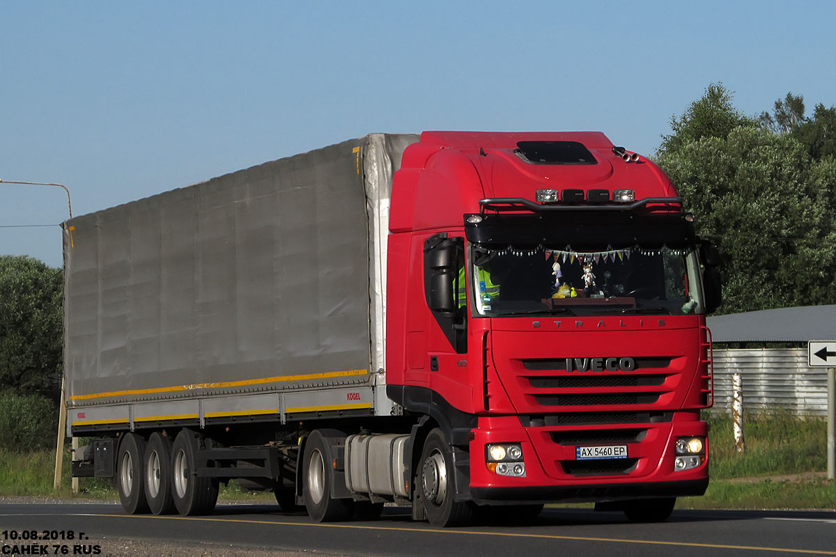 Харьковская область, № АХ 5460 ЕР — IVECO Stralis ('2007) 450