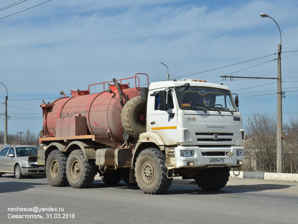 Севастополь, № А 805 МК 92 — КамАЗ-43118-46