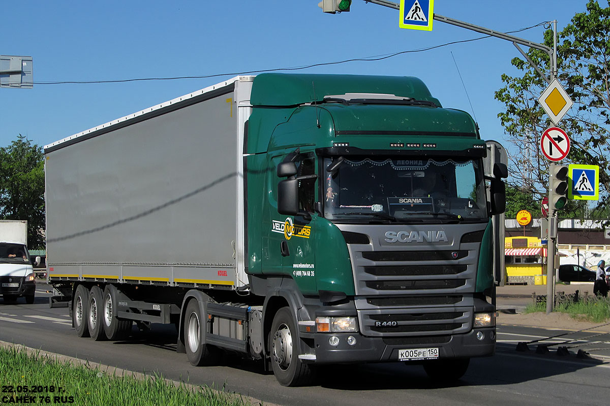 Московская область, № К 005 РЕ 150 — Scania ('2013) R440