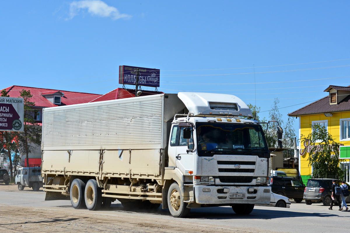 Амурская область, № А 815 УС 28 — Nissan Diesel (общая модель)