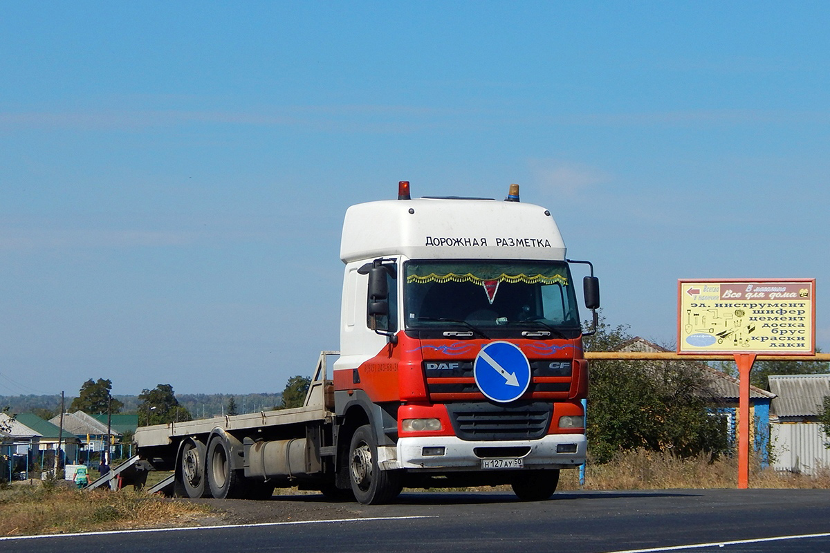 Московская область, № Н 127 АУ 50 — DAF CF85 FAR