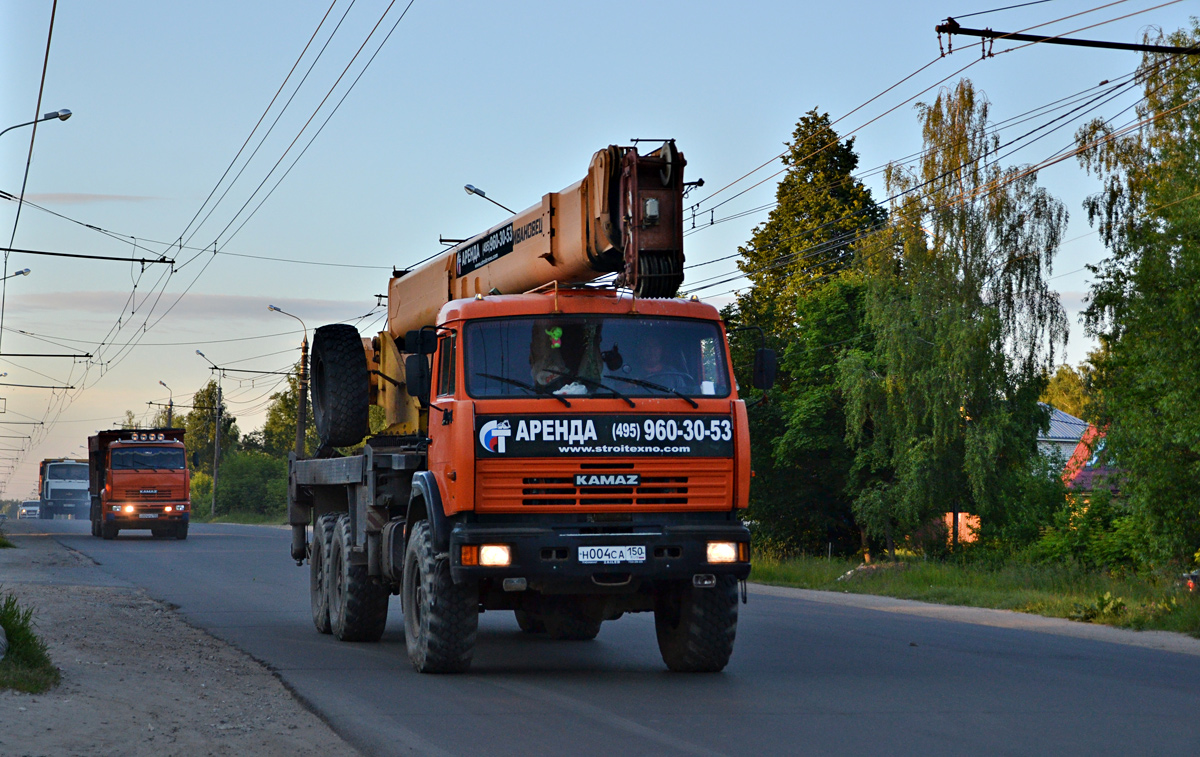 Московская область, № Н 004 СА 150 — КамАЗ-43118-15 [43118R]