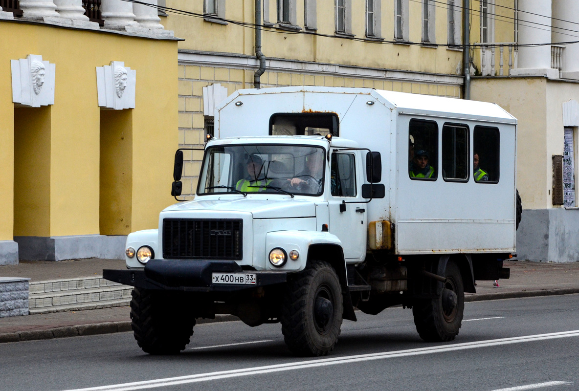 Владимирская область, № Х 400 НВ 33 — ГАЗ-33081 «Садко»