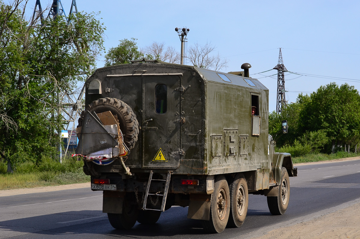 Волгоградская область, № Х 608 ВК 34 — ЗИЛ-131