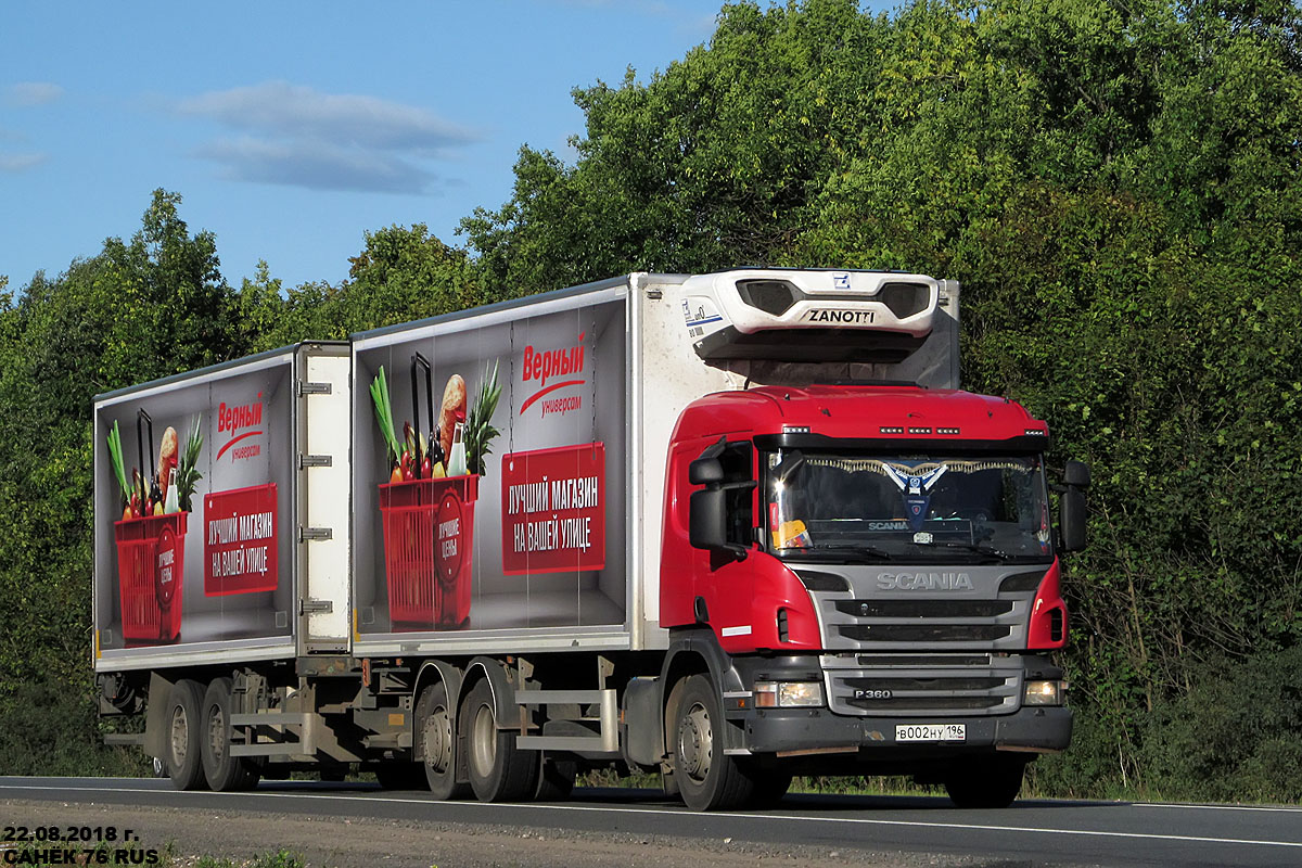 Москва, № В 002 НУ 196 — Scania ('2011) P360