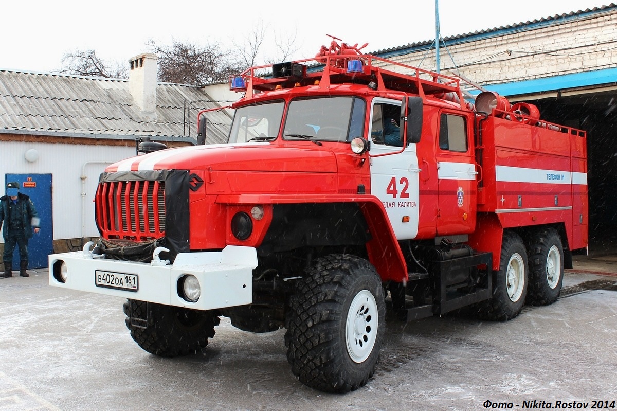 Ростовская область, № В 402 ОА 161 — Урал-5557-40