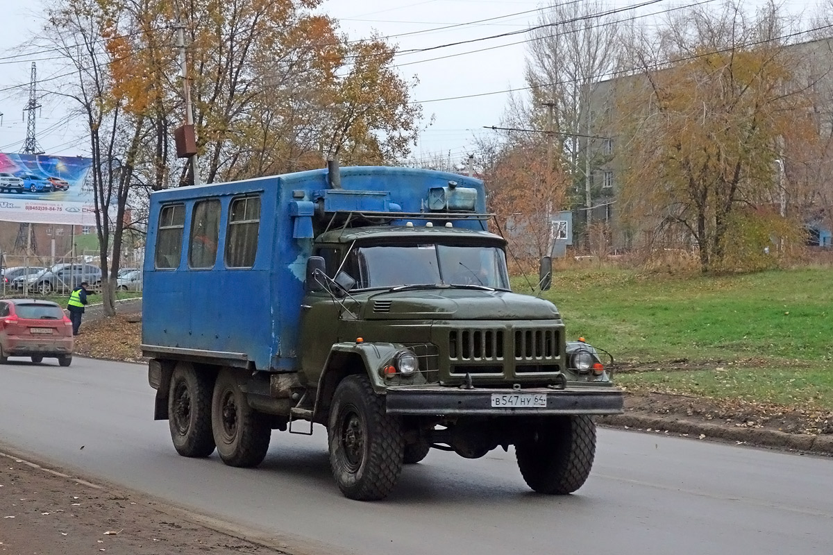 Саратовская область, № В 547 НУ 64 — ЗИЛ-131Н