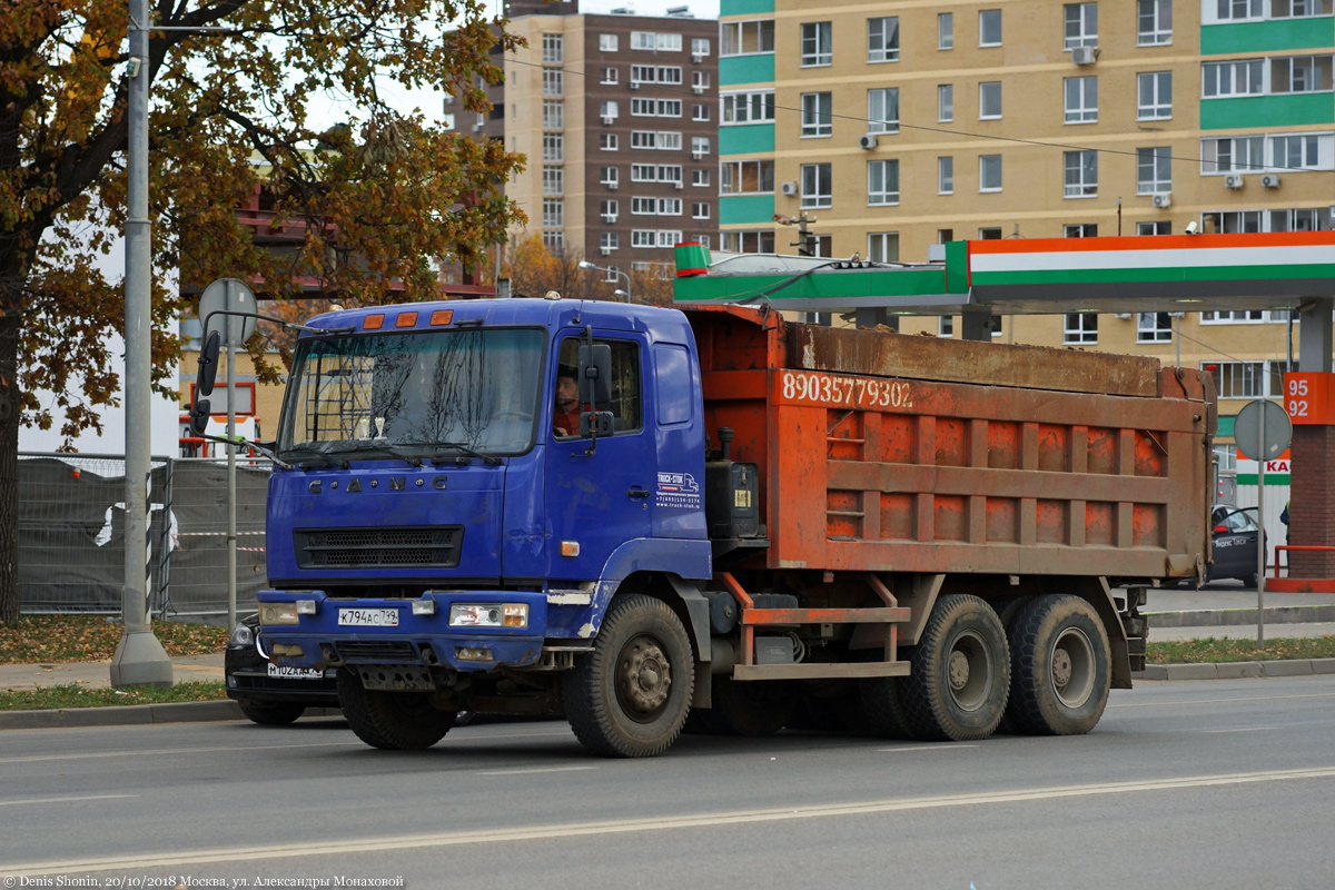 Москва, № К 794 АС 799 — CAMC (общая модель)