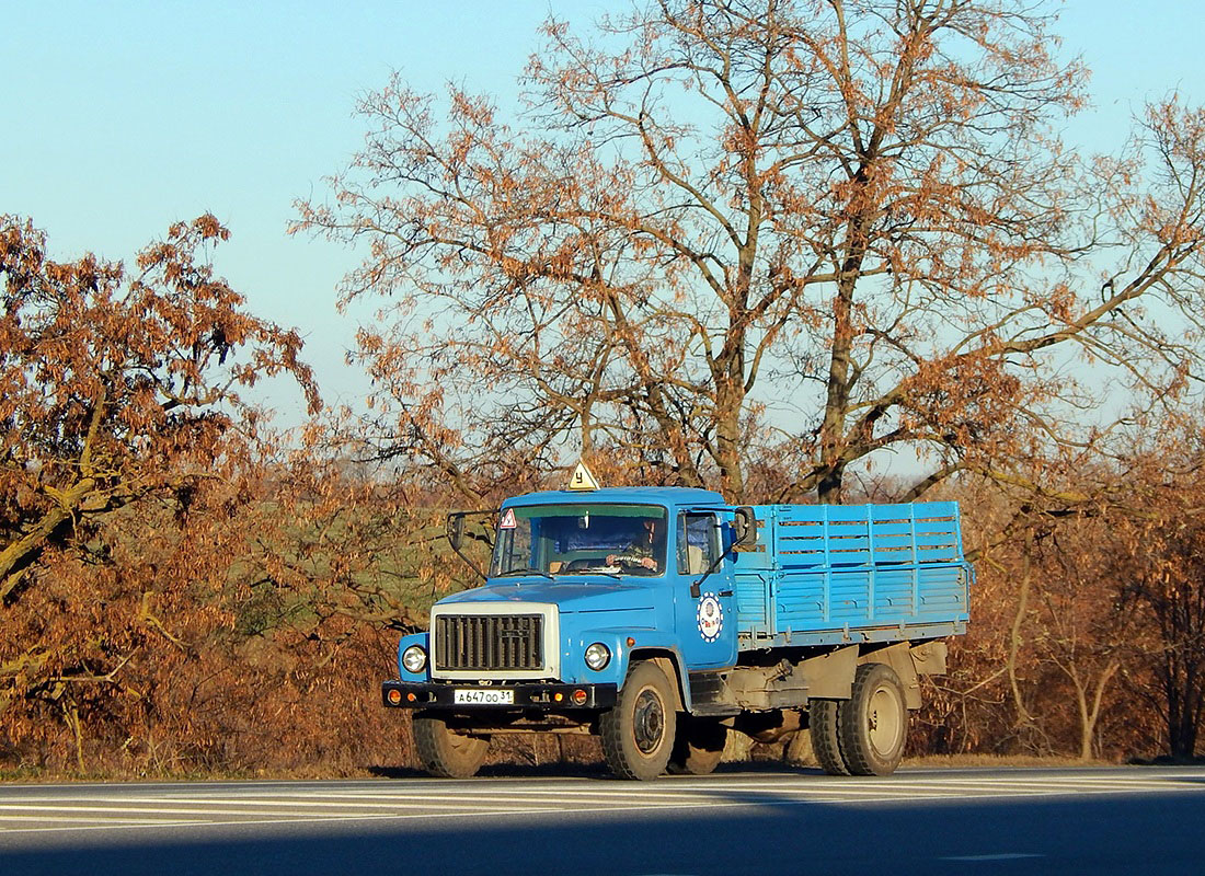 Белгородская область, № А 647 ОО 31 — ГАЗ-33073