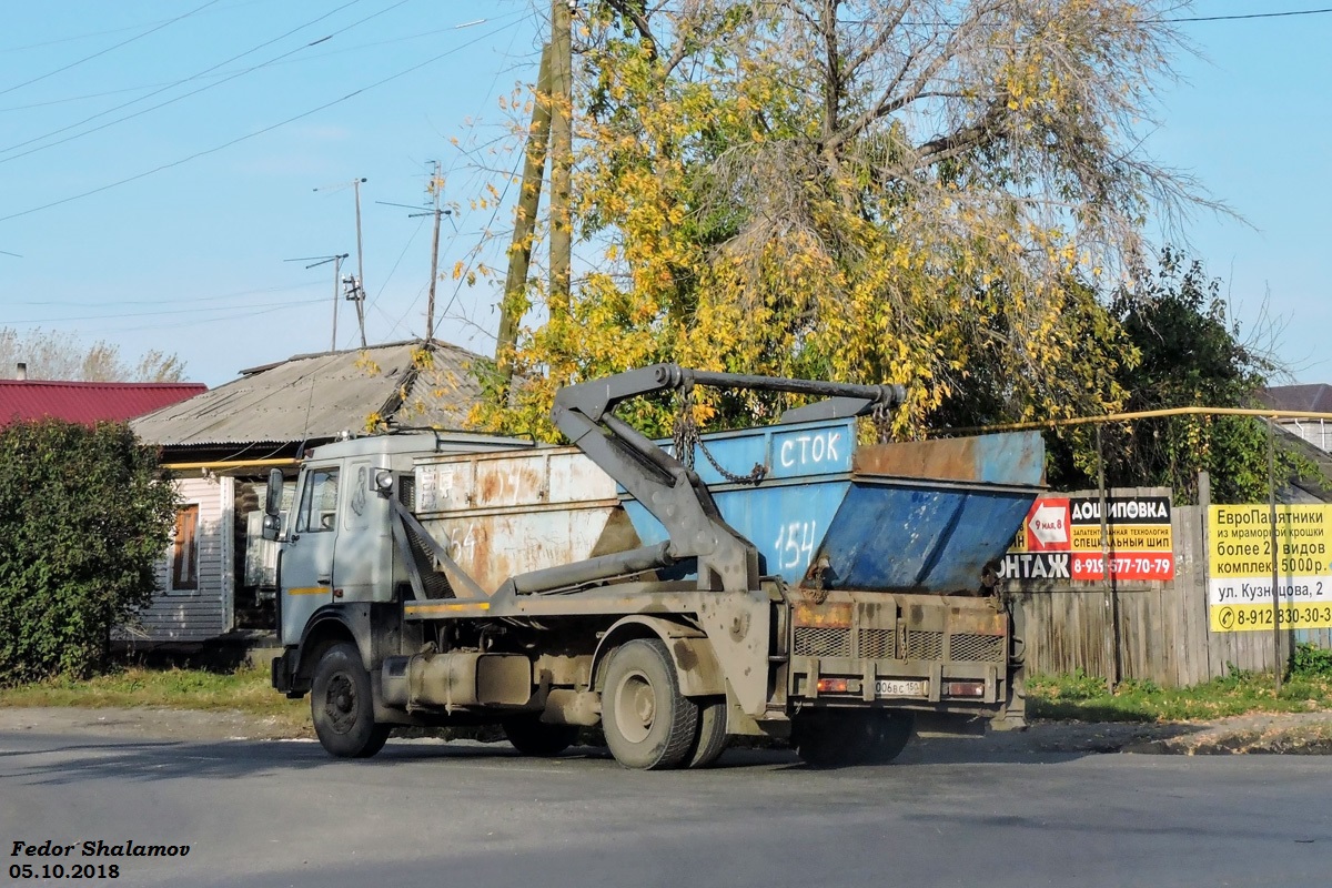 Курганская область, № К 006 ВС 150 — МАЗ-533603