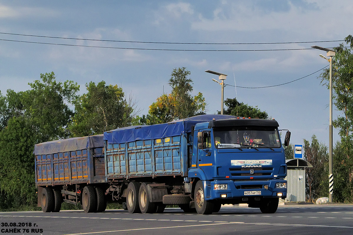 Московская область, № В 057 НР 750 — КамАЗ-65117-N3(78)