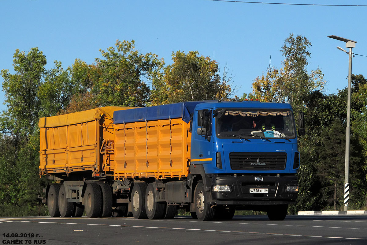 Ивановская область, № А 718 ТВ 37 — МАЗ-6501B9