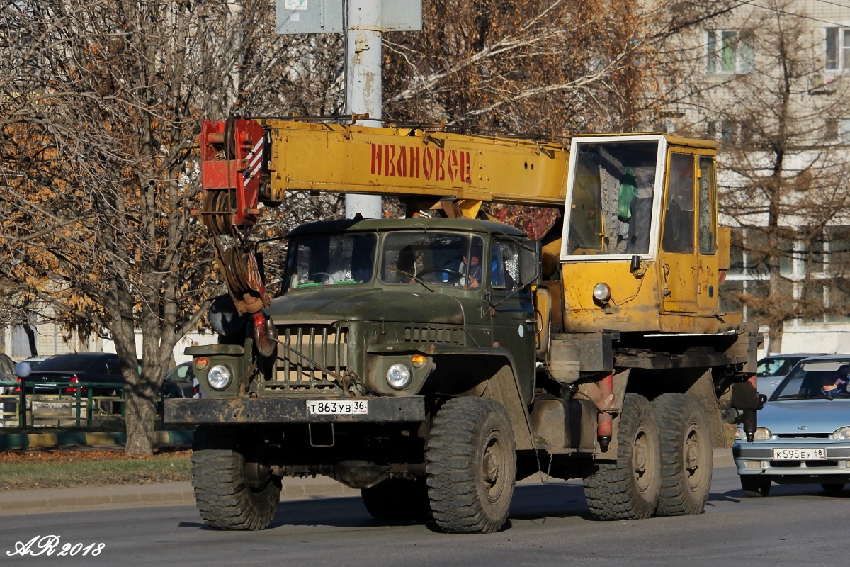 Воронежская область, № Т 863 УВ 36 — Урал-5557-10